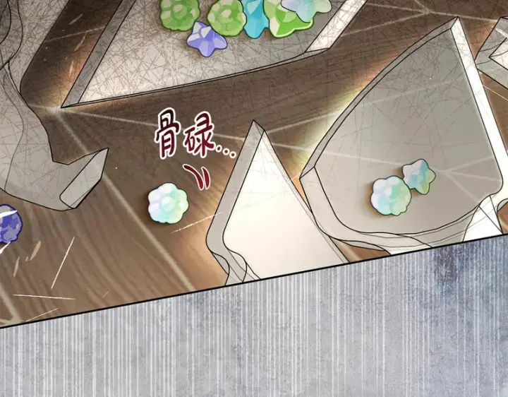 《反派少女被爱意围绕》第111话 转达不了心意图170