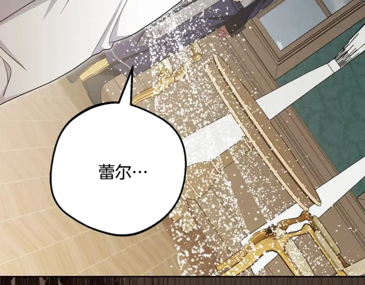 《反派少女被爱意围绕》第111话 转达不了心意图177