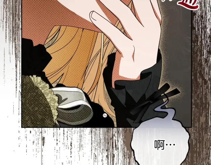 《反派少女被爱意围绕》第111话 转达不了心意图180