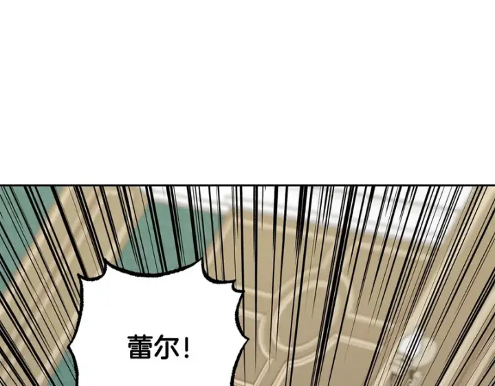《反派少女被爱意围绕》第111话 转达不了心意图187
