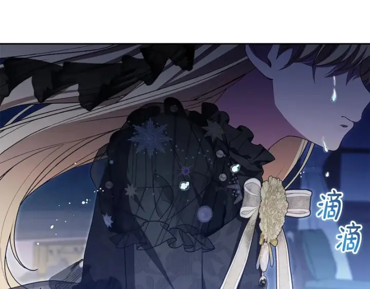 《反派少女被爱意围绕》第111话 转达不了心意图200