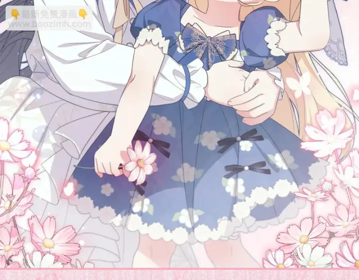 《反派少女被爱意围绕》第111话 转达不了心意图205