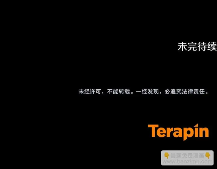 《反派少女被爱意围绕》第111话 转达不了心意图213