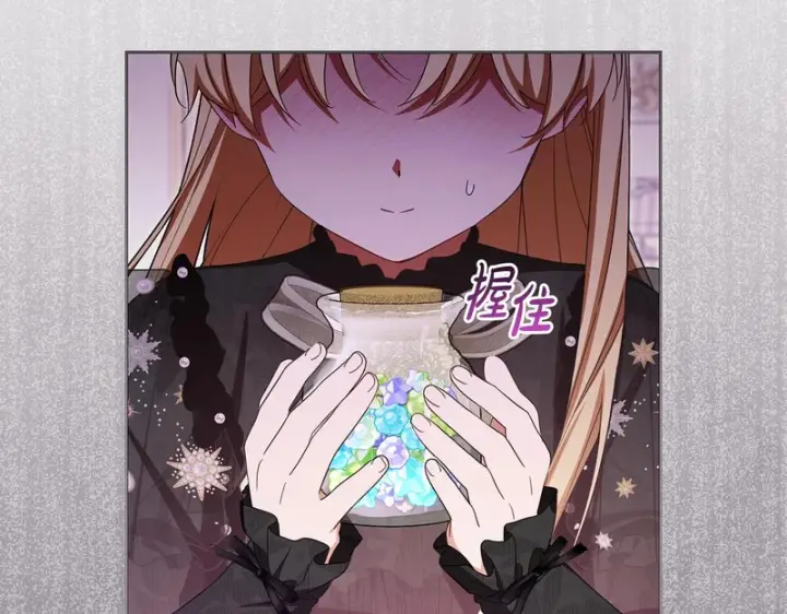 《反派少女被爱意围绕》第111话 转达不了心意图37