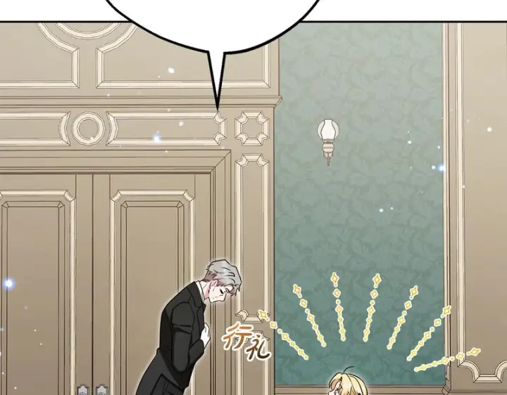 《反派少女被爱意围绕》第111话 转达不了心意图65