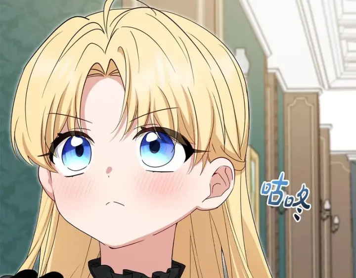《反派少女被爱意围绕》第111话 转达不了心意图72