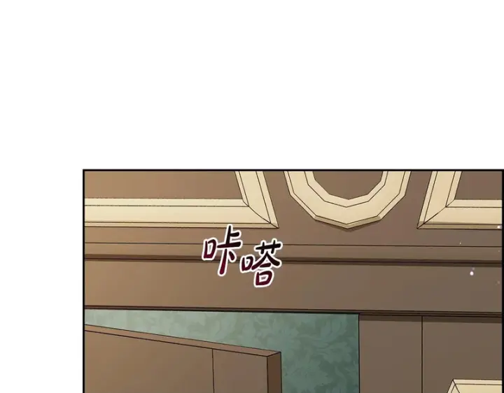 《反派少女被爱意围绕》第111话 转达不了心意图77