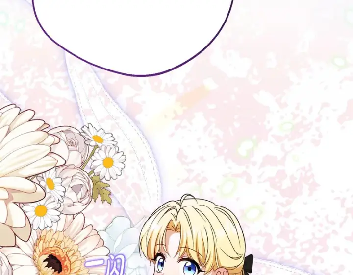 《反派少女被爱意围绕》第111话 转达不了心意图9