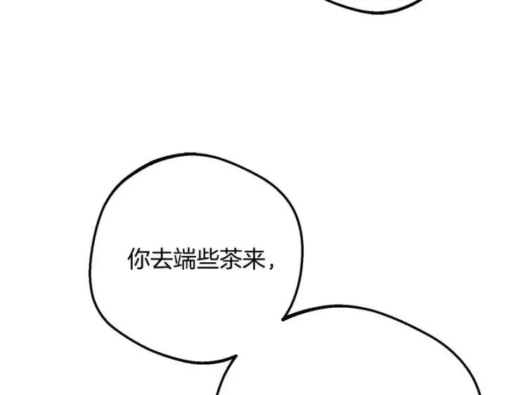 《反派少女被爱意围绕》第112话 魔塔主病危图104