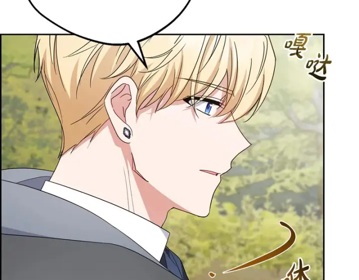 《反派少女被爱意围绕》第112话 魔塔主病危图175