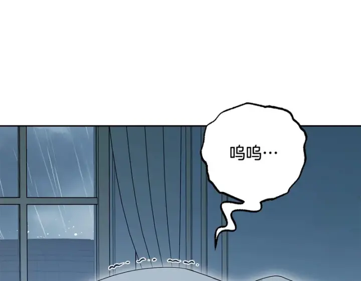 《反派少女被爱意围绕》第112话 魔塔主病危图20