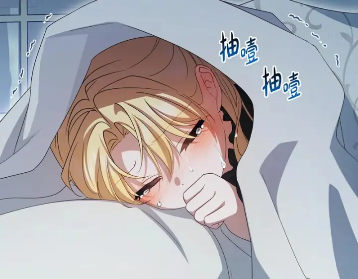 《反派少女被爱意围绕》第112话 魔塔主病危图21