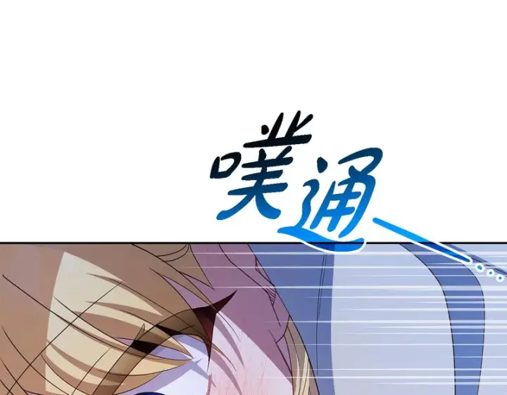 《反派少女被爱意围绕》第112话 魔塔主病危图24