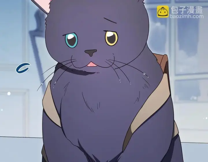 《反派少女被爱意围绕》第112话 魔塔主病危图30
