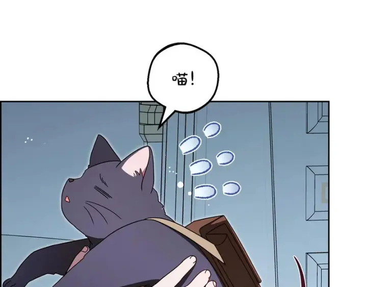 《反派少女被爱意围绕》第112话 魔塔主病危图36
