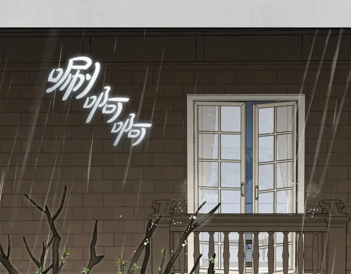 《反派少女被爱意围绕》第112话 魔塔主病危图4