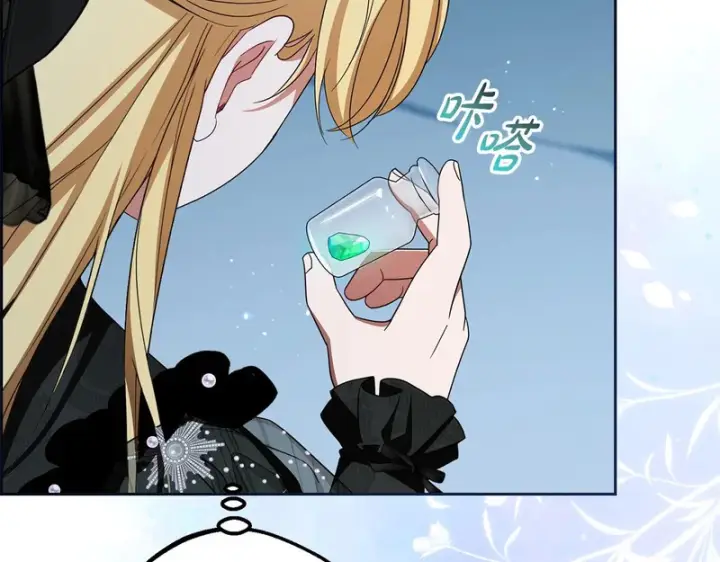 《反派少女被爱意围绕》第112话 魔塔主病危图51