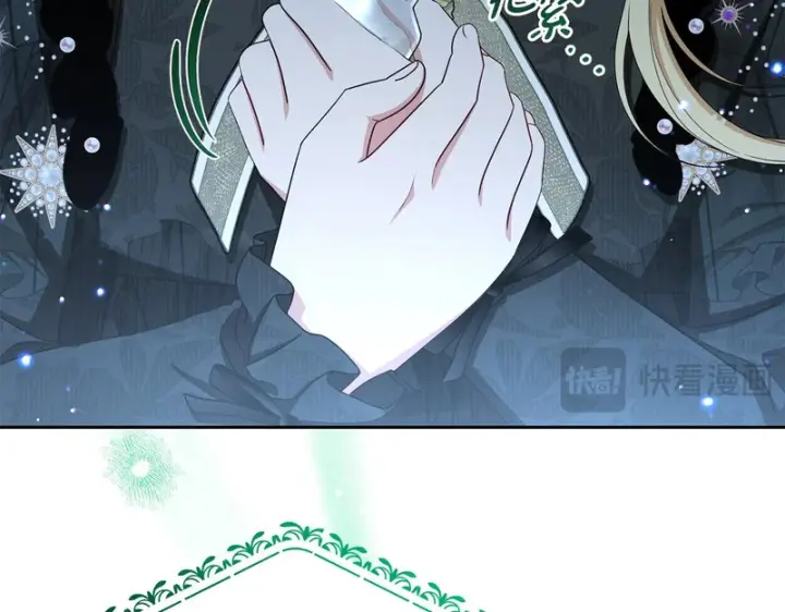 《反派少女被爱意围绕》第112话 魔塔主病危图70