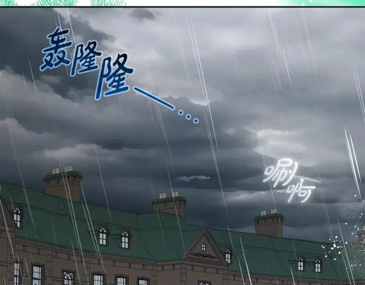 《反派少女被爱意围绕》第112话 魔塔主病危图72