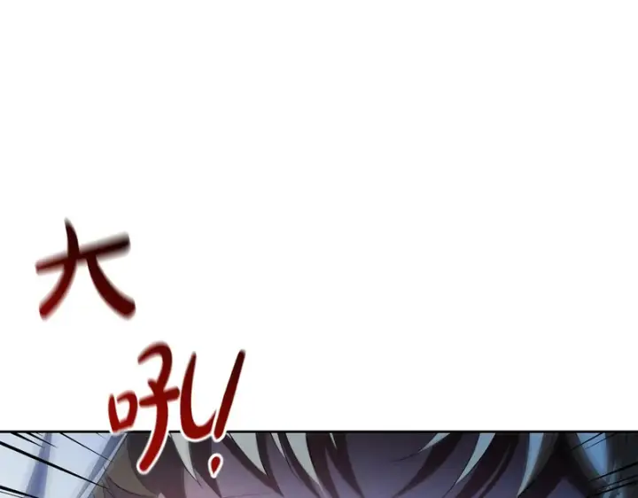 《反派少女被爱意围绕》第112话 魔塔主病危图9