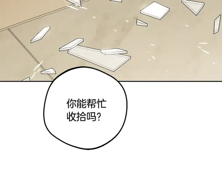 《反派少女被爱意围绕》第113话 缄默的誓约图142
