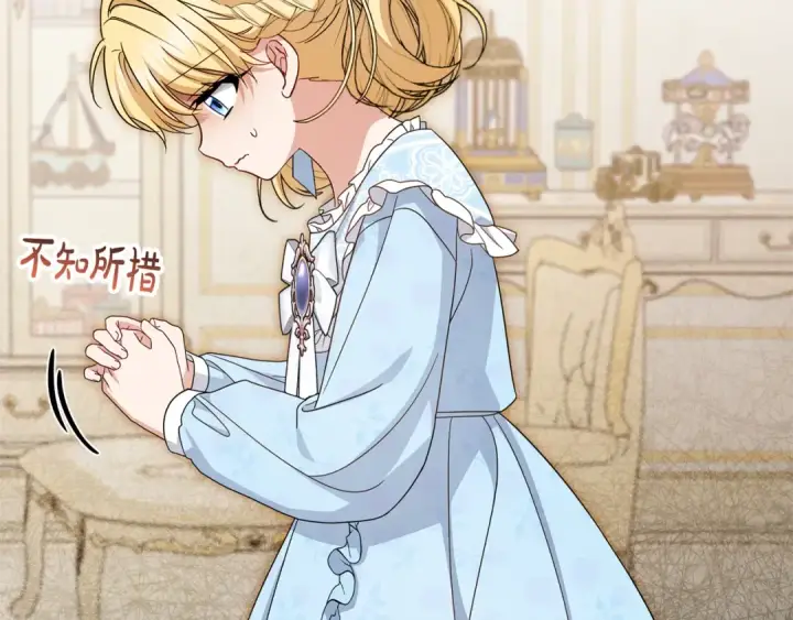 《反派少女被爱意围绕》第113话 缄默的誓约图155