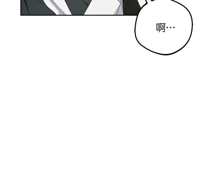 《反派少女被爱意围绕》第113话 缄默的誓约图159