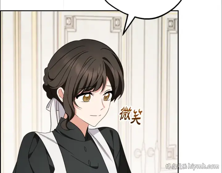 《反派少女被爱意围绕》第113话 缄默的誓约图168