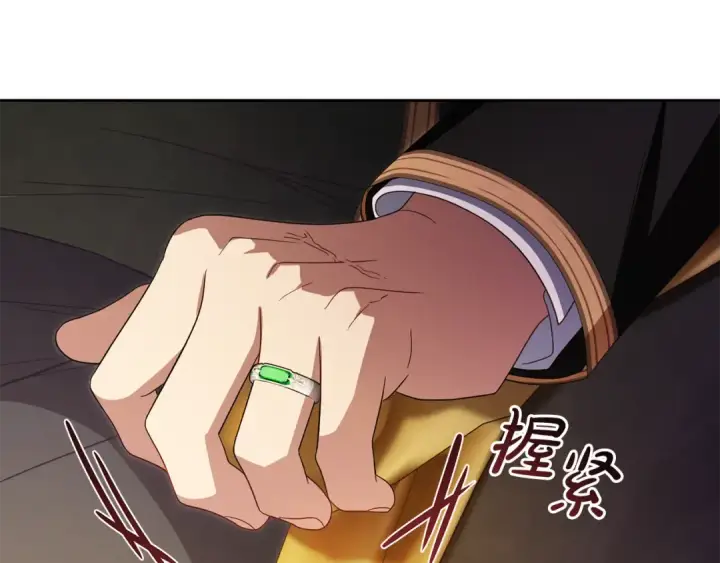 《反派少女被爱意围绕》第113话 缄默的誓约图26