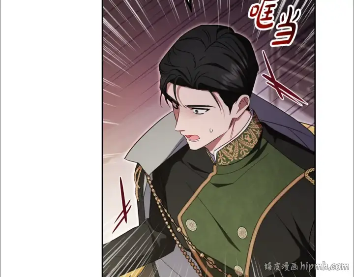 《反派少女被爱意围绕》第113话 缄默的誓约图48