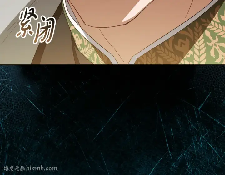《反派少女被爱意围绕》第113话 缄默的誓约图56