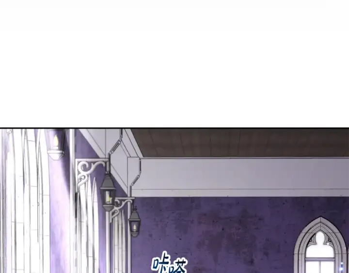 《反派少女被爱意围绕》第113话 缄默的誓约图62
