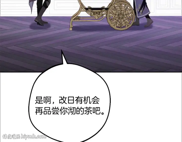 《反派少女被爱意围绕》第113话 缄默的誓约图72