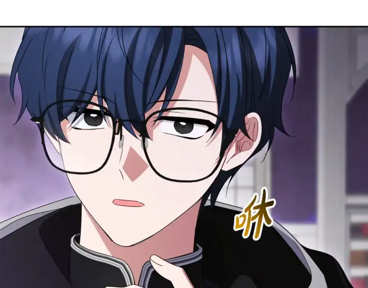 《反派少女被爱意围绕》第113话 缄默的誓约图87