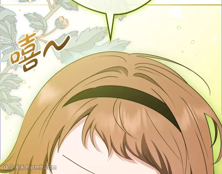 漫画《反派少女被爱意围绕》第114话 温柔的老师第144张图