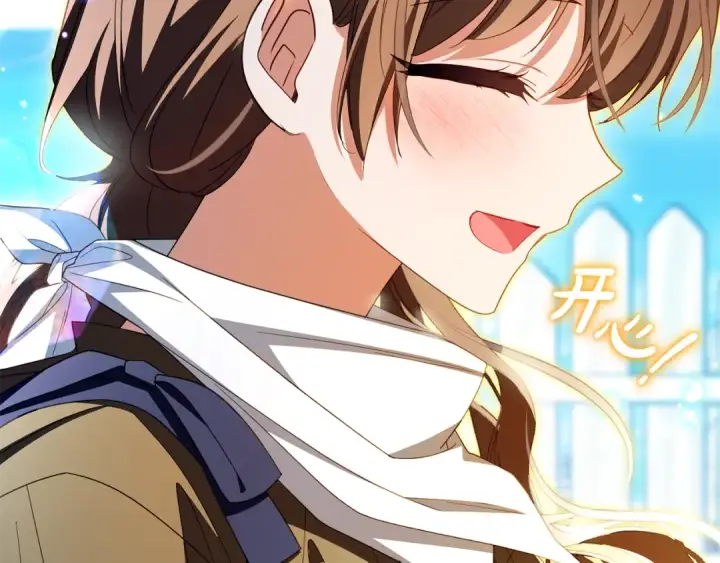 漫画《反派少女被爱意围绕》第114话 温柔的老师第158张图