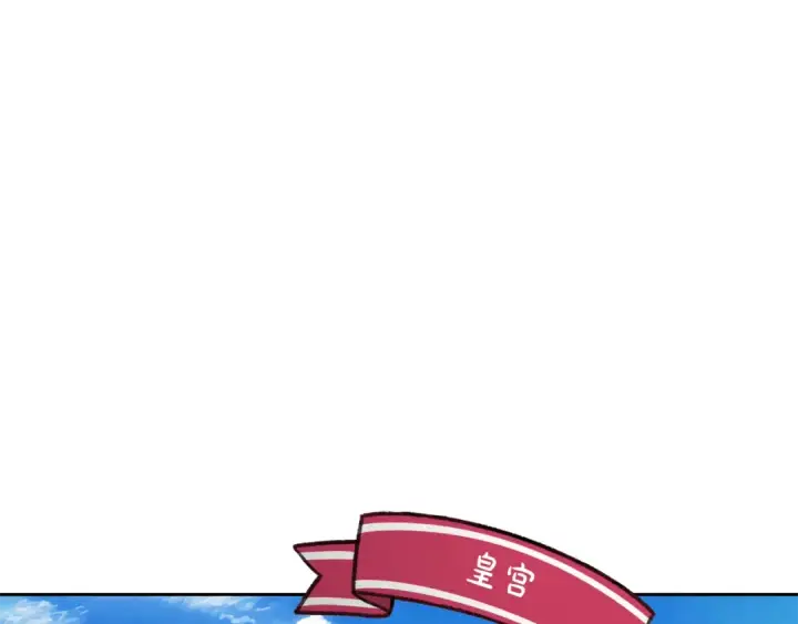 漫画《反派少女被爱意围绕》第114话 温柔的老师第165张图