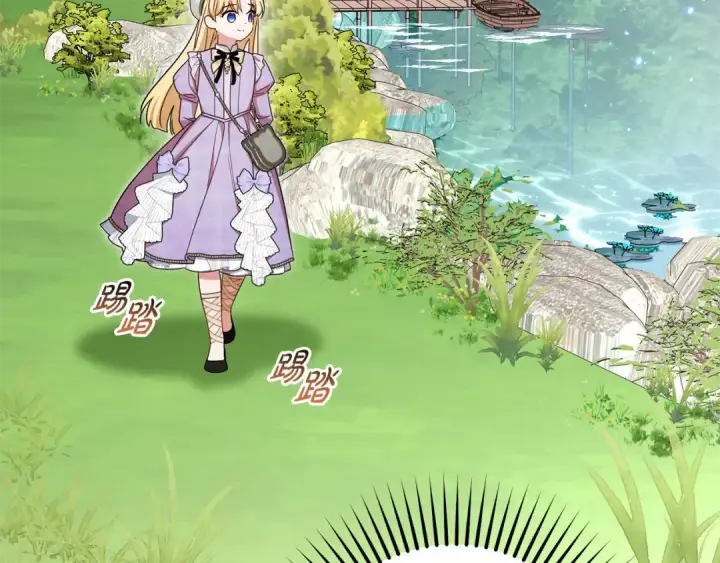 漫画《反派少女被爱意围绕》第114话 温柔的老师第172张图