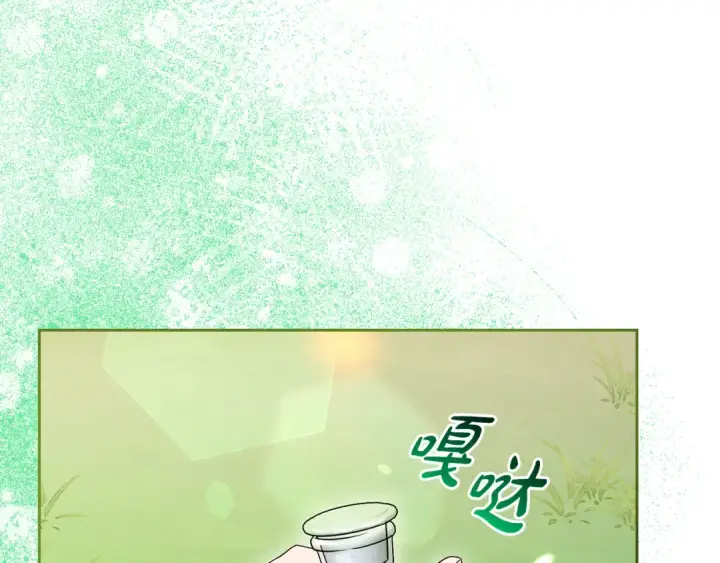漫画《反派少女被爱意围绕》第114话 温柔的老师第185张图