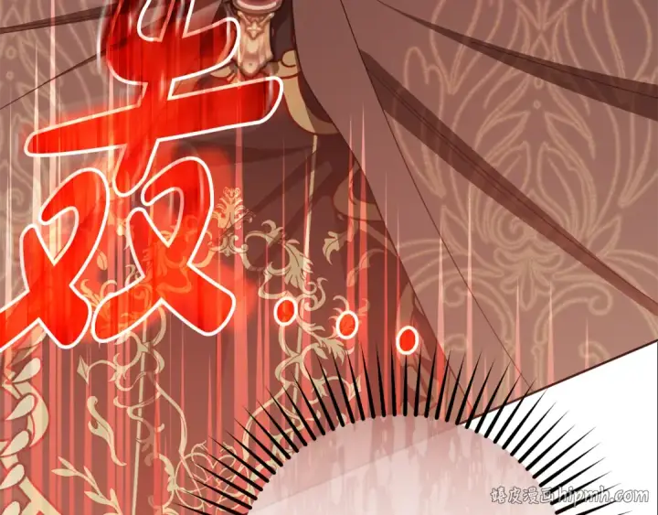漫画《反派少女被爱意围绕》第114话 温柔的老师第208张图