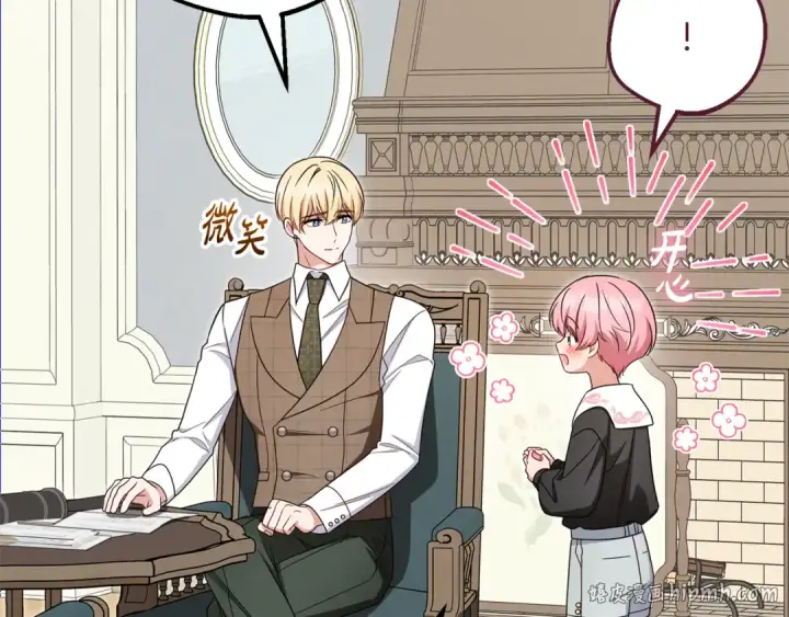 漫画《反派少女被爱意围绕》第114话 温柔的老师第24张图
