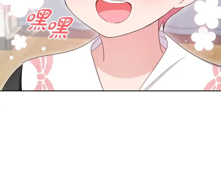 漫画《反派少女被爱意围绕》第114话 温柔的老师第28张图