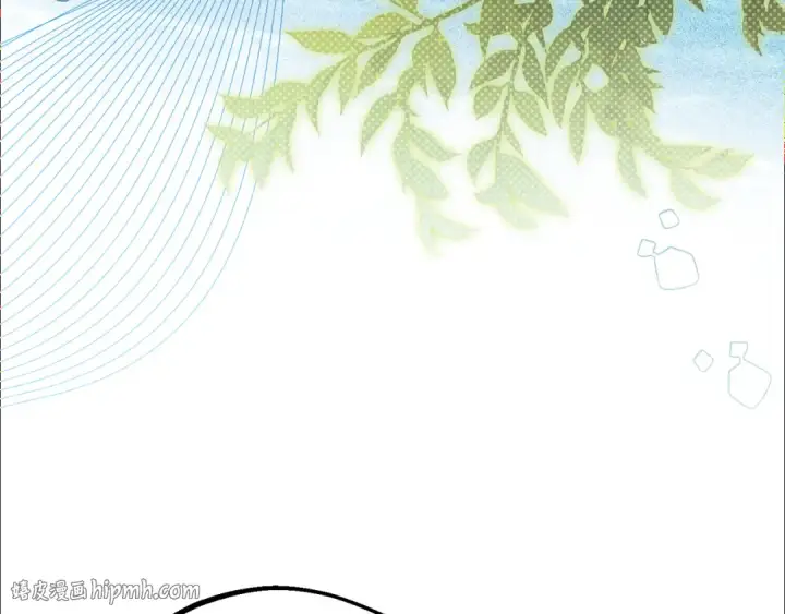 漫画《反派少女被爱意围绕》第114话 温柔的老师第40张图