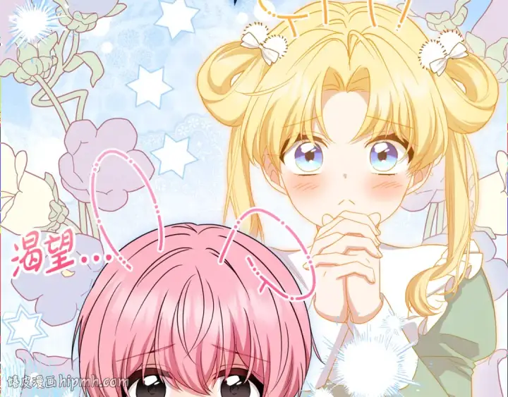 漫画《反派少女被爱意围绕》第114话 温柔的老师第56张图