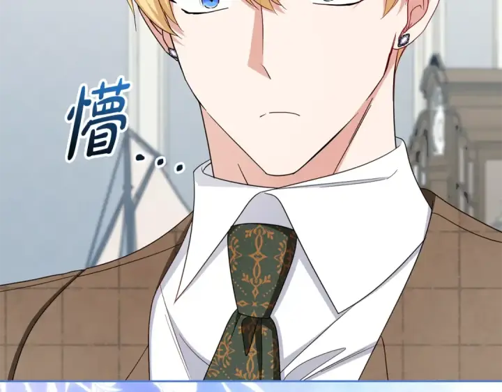 漫画《反派少女被爱意围绕》第114话 温柔的老师第60张图