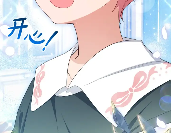漫画《反派少女被爱意围绕》第114话 温柔的老师第70张图