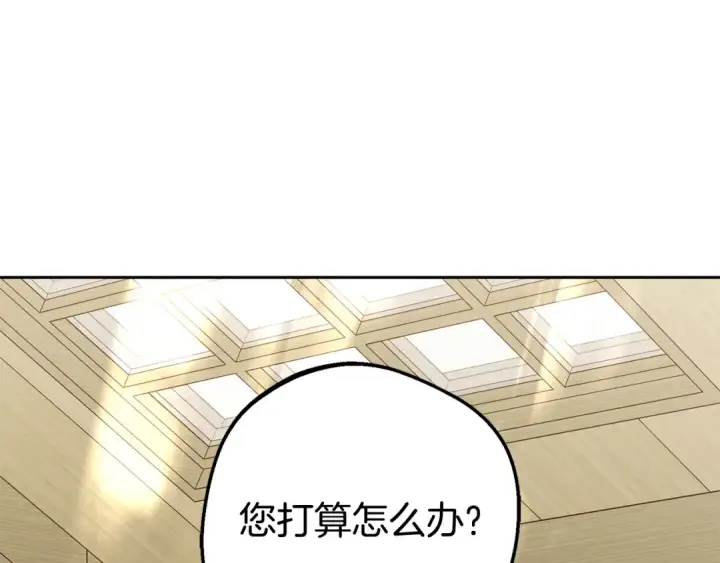 漫画《反派少女被爱意围绕》第114话 温柔的老师第81张图