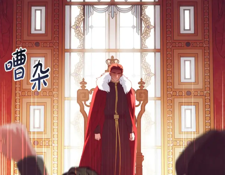 漫画《反派少女被爱意围绕》第115话 重新调查第129张图
