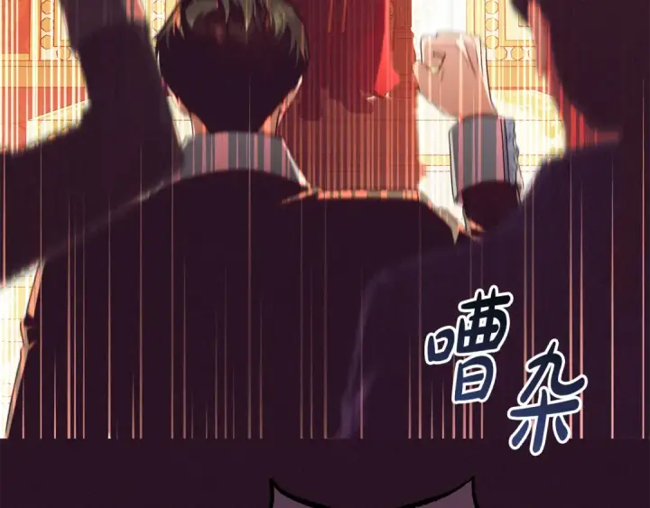 漫画《反派少女被爱意围绕》第115话 重新调查第130张图