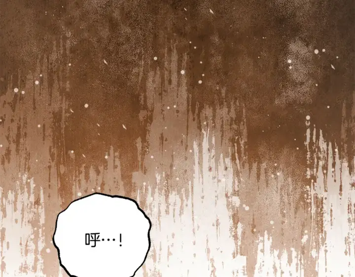 漫画《反派少女被爱意围绕》第115话 重新调查第175张图